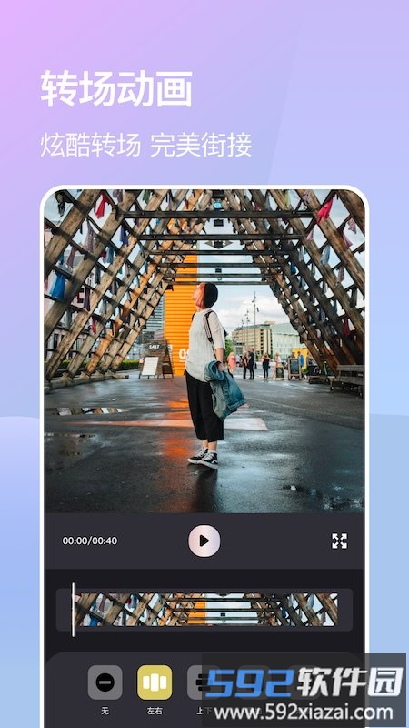 影集音乐相册制作app截图2