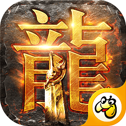 蓝月争霸手机版