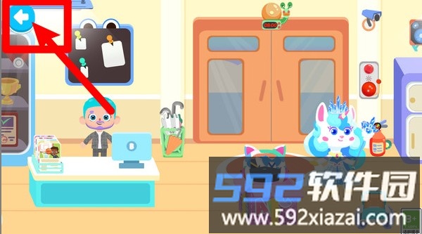 快来排排坐