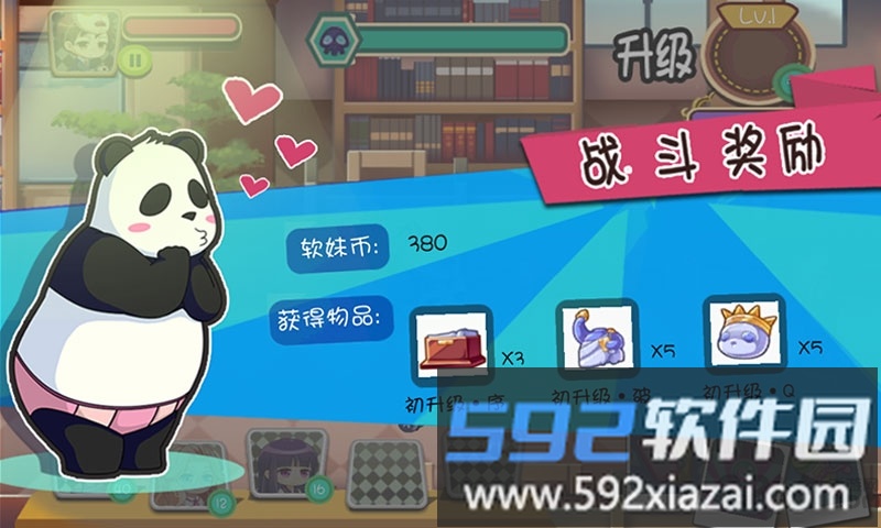 暴走吧软妹军团手机版截图3