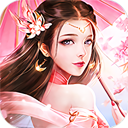 青云诛仙传游戏