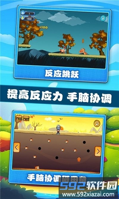 宝宝学习认知官方版截图3
