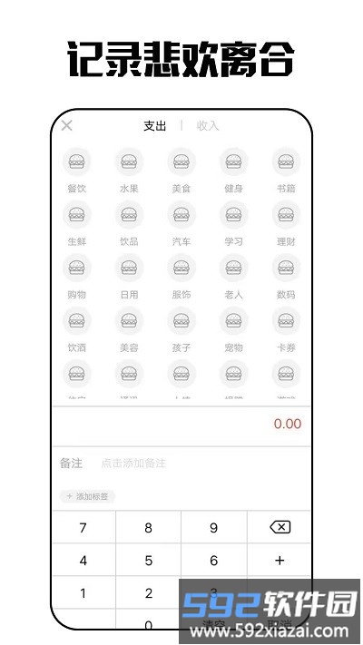 咸鱼日记最新版截图4