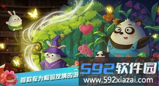 挂机大冒险赚钱游戏截图2