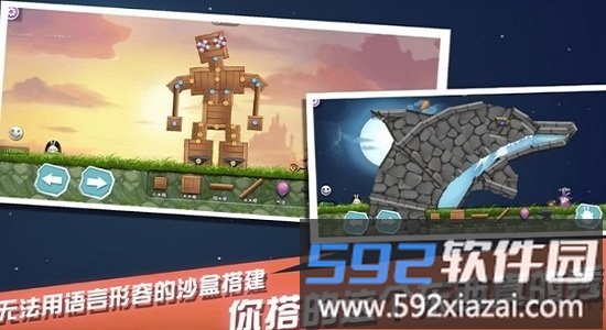 挂机大冒险赚钱游戏截图3