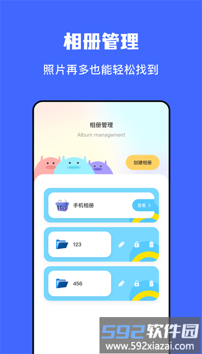 大文件传输助手app手机版截图1