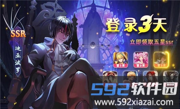 漫斗觉醒官方版截图1