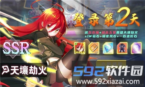 漫斗觉醒官方版截图2