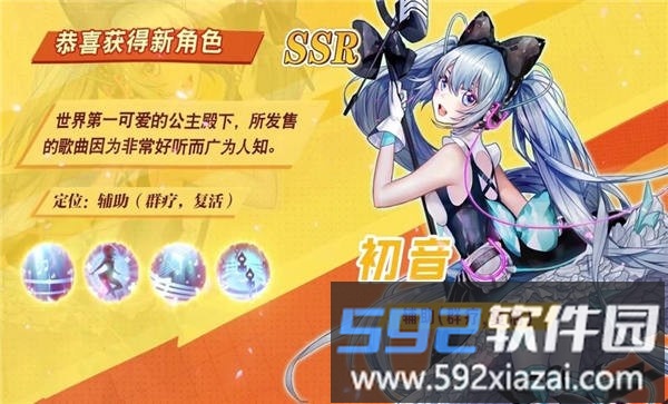 漫斗觉醒官方版截图3