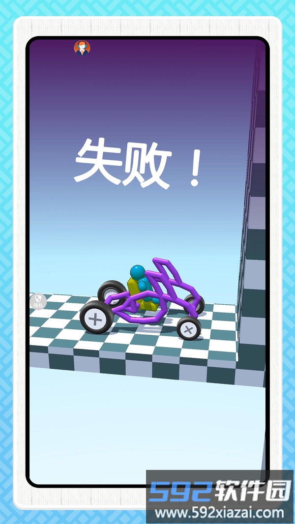 全民登山战车