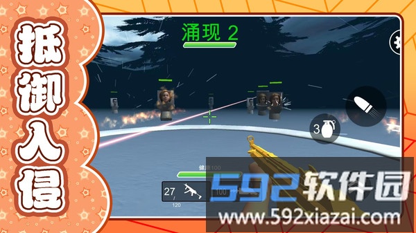 机器人大战3截图1