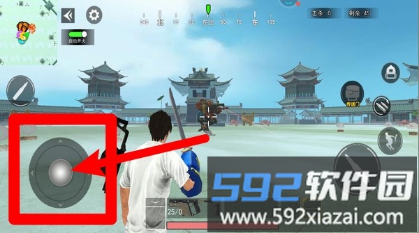 玉虚宫吃鸡