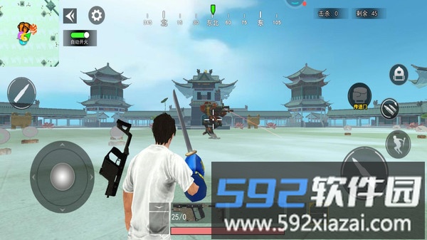 玉虚宫吃鸡截图1
