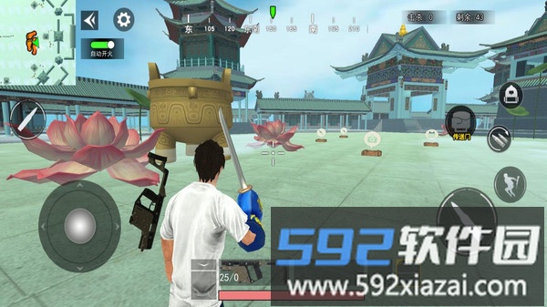 玉虚宫吃鸡截图5