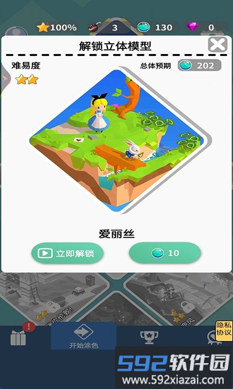 胶佬模拟器游戏截图1