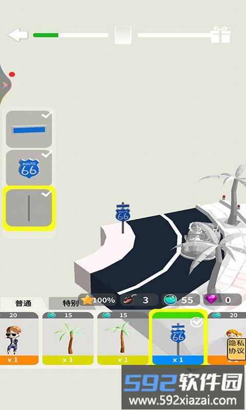 胶佬模拟器游戏截图3