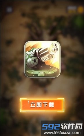 堡垒射击2手机版截图3