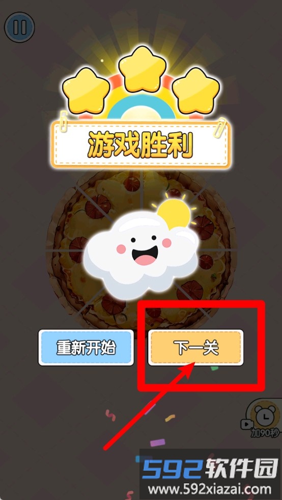 古法制作达人