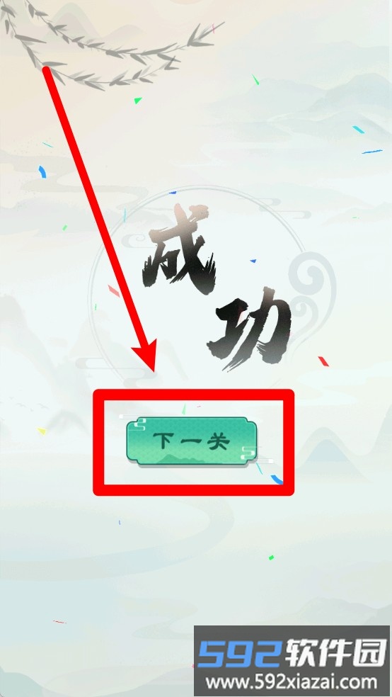 全民玩梗乐