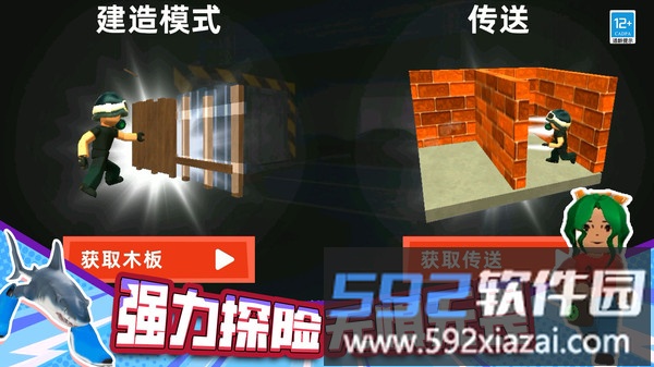 疯狂迷宫3D截图2