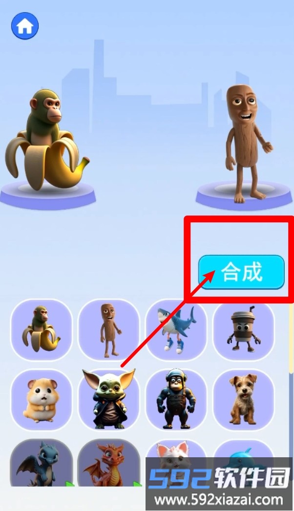 动物融合大乱斗