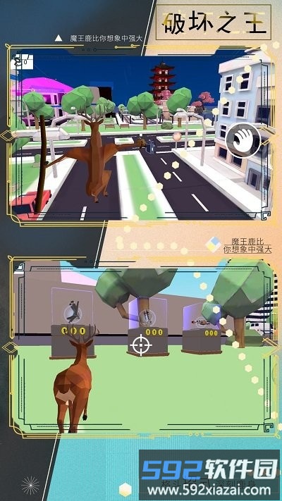 魔物小英雄游戏截图2