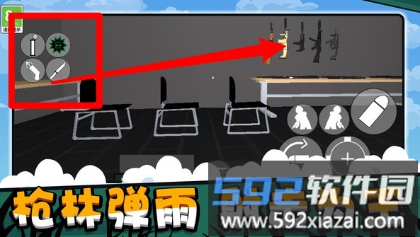 机甲战斗大师