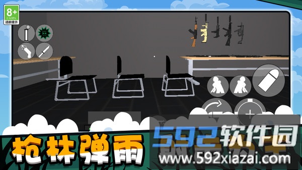 机甲战斗大师截图1