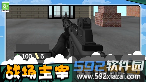 机甲战斗大师截图3