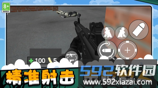 机甲战斗大师截图4