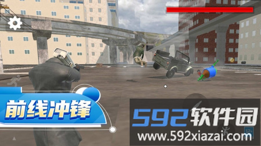 马桶人星际对决截图4