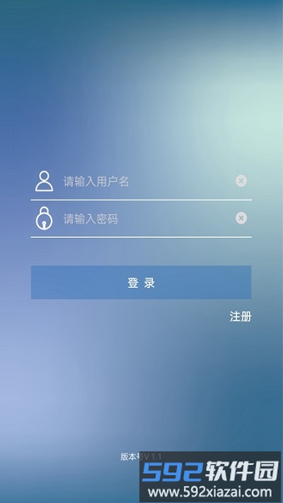 时空局app截图4