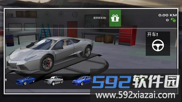 决战秋名山Ⅱ截图2