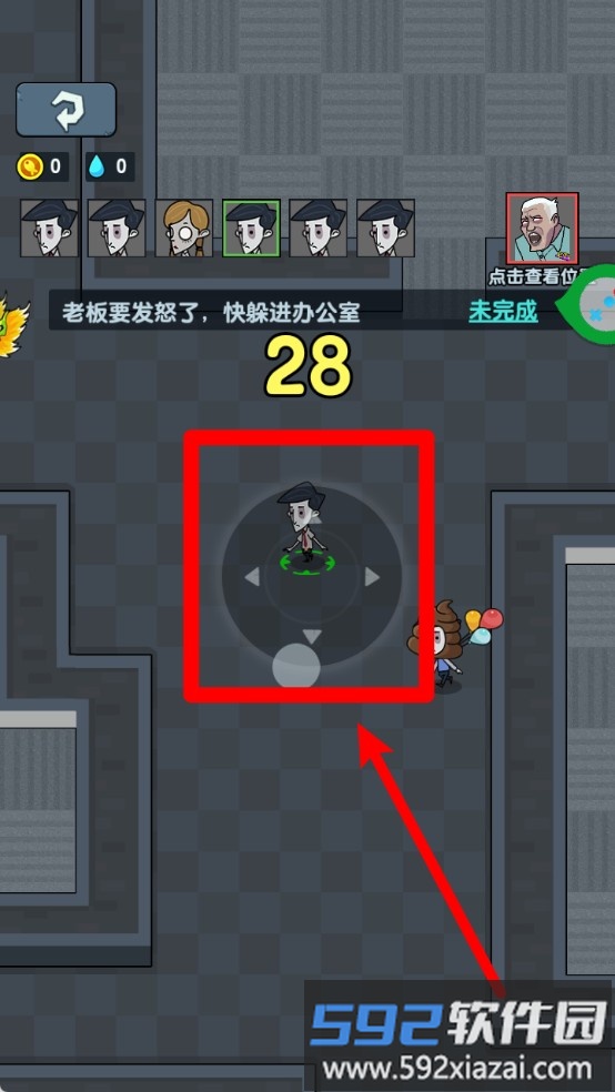 小贱贱出宫记2