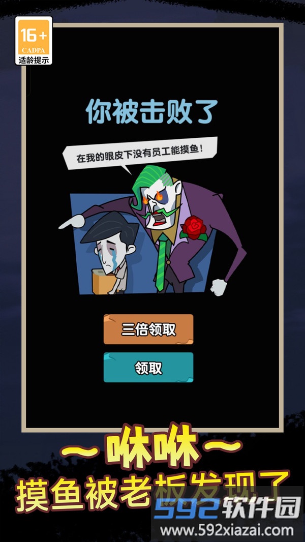 小贱贱出宫记2截图1