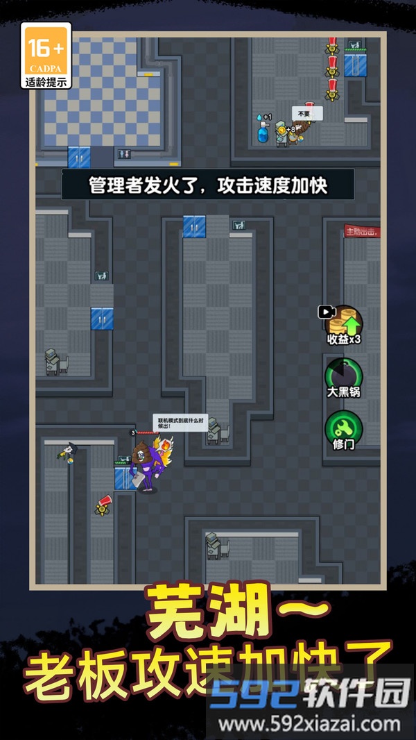 小贱贱出宫记2截图5