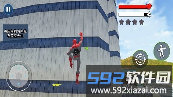 蜘蛛绳索英雄小游戏截图3