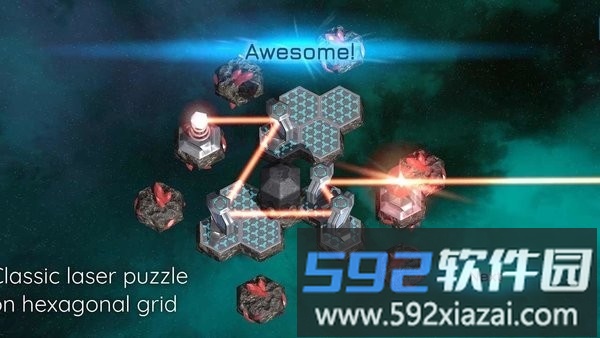 蜂巢激光谜题游戏截图4