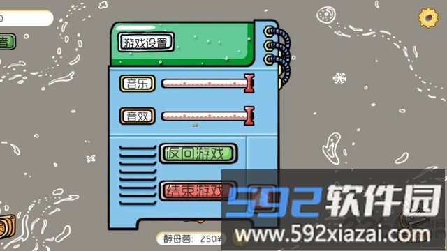 基因突变测试版截图1