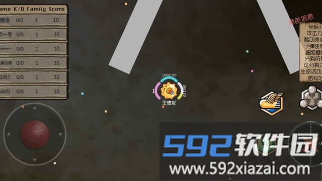 基因突变测试版截图4