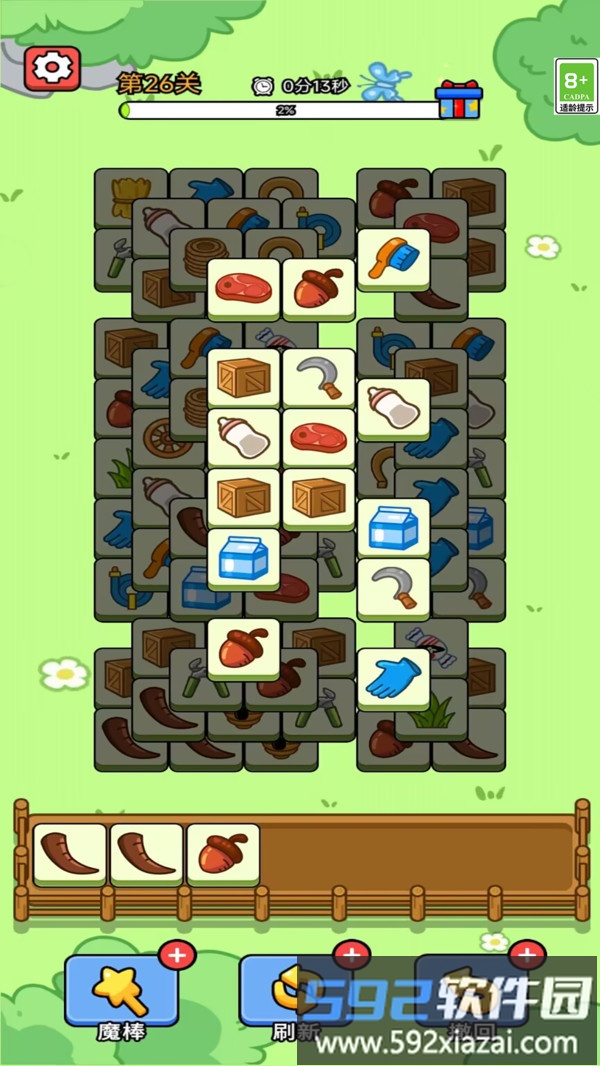 欢乐水果碰碰消截图1