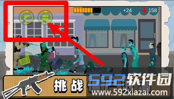 午夜小军团