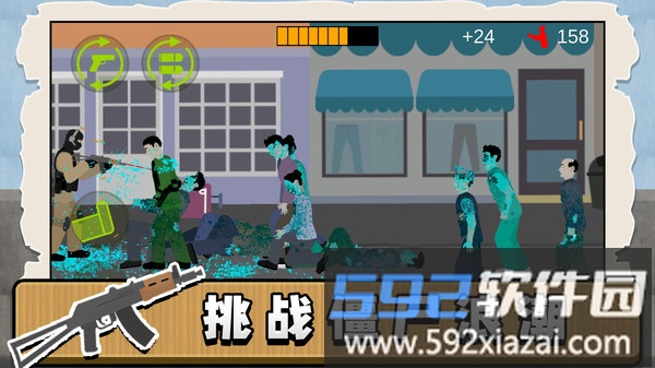 午夜小军团截图1