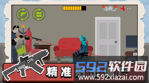 午夜小军团截图3