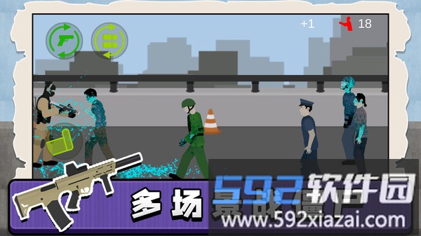 午夜小军团截图4