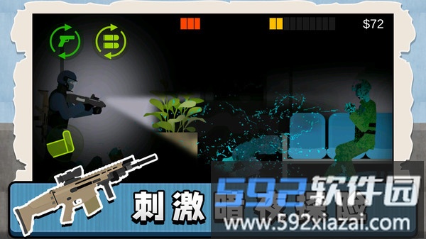 午夜小军团截图5