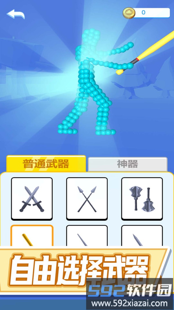 疯狂野蛮人荣耀格斗截图2
