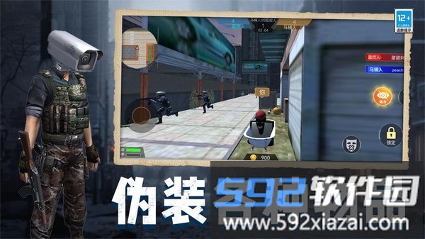 马桶人大战班班截图3