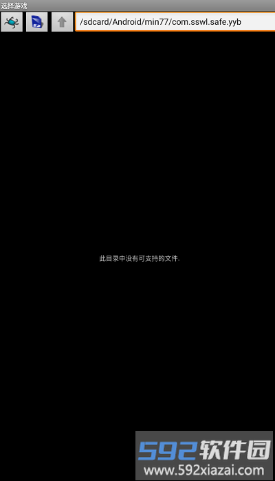 Gearoid模拟器界面