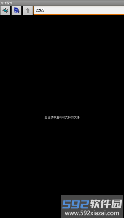 世嘉gearoid模拟器截图3